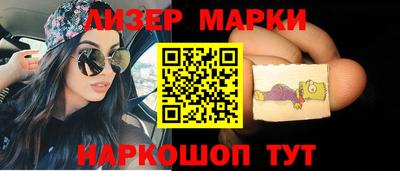 экстази Бийск