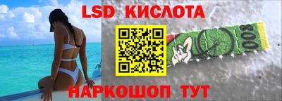 каннабис Беслан