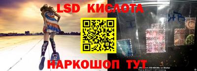 экстази Бийск