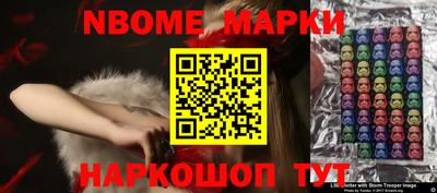 каннабис Беслан
