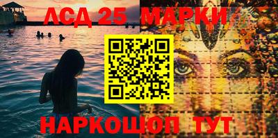 каннабис Беслан