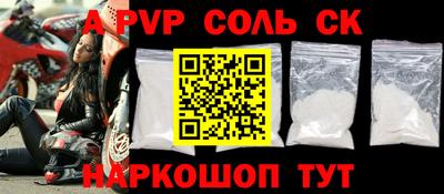 экстази Бийск