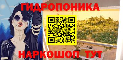 каннабис Беслан