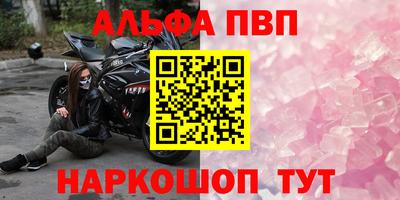 экстази Бийск
