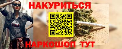 каннабис Беслан