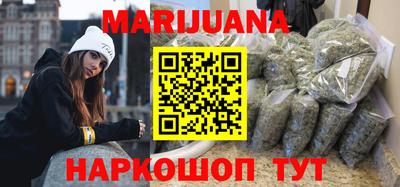 каннабис Беслан