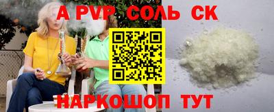 экстази Бийск