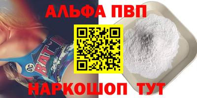 каннабис Беслан
