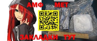 экстази Бийск