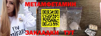 каннабис Беслан