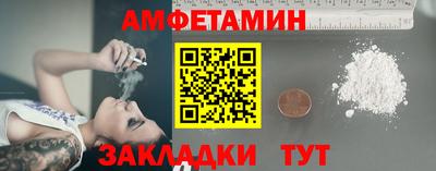 экстази Бийск
