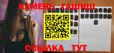 каннабис Беслан