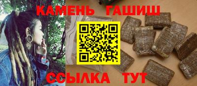каннабис Беслан