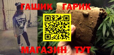каннабис Беслан