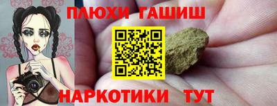каннабис Беслан