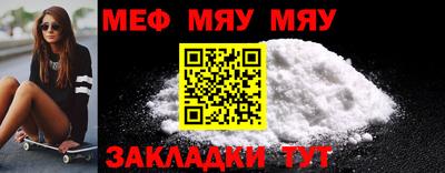 каннабис Беслан
