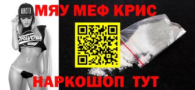 экстази Бийск