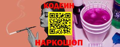 экстази Бийск