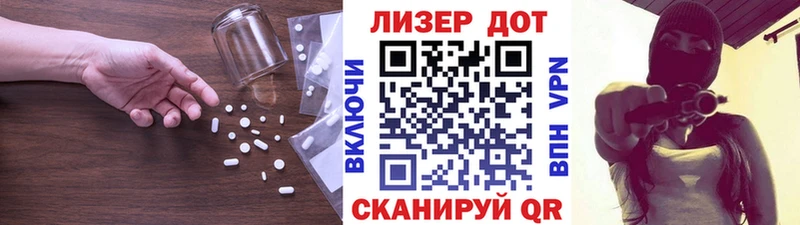 закладка  Кисловодск  это формула  LSD-25 экстази кислота 