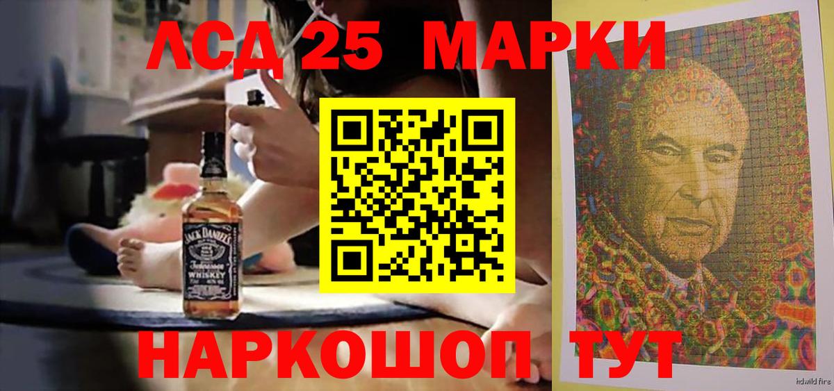 COCAIN Кисловодск
