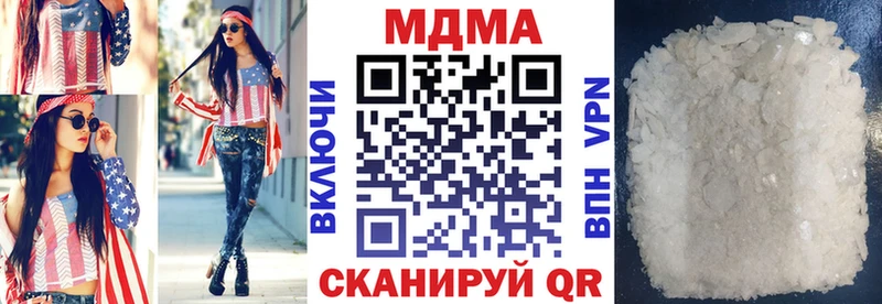 KRAKEN ссылка  Кисловодск  МДМА молли 