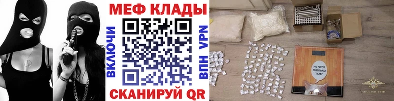 Мефедрон кристаллы  omg ССЫЛКА  Кисловодск  продажа наркотиков 