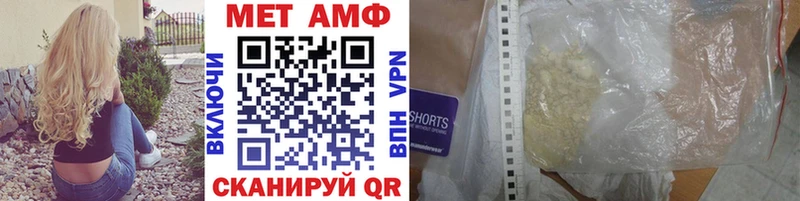 Метамфетамин винт  Кисловодск 