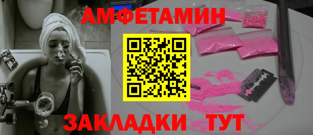 Меф кристаллы  Меф  Alpha PVP СК кристаллы  Кисловодск  Вход с VPN  НБОМе 