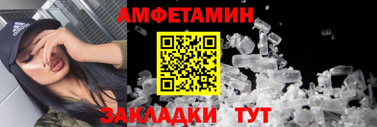 Первитин мет Кисловодск
