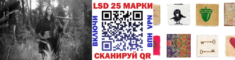 Марки 25I-NBOMe 1,8мг  Кисловодск 