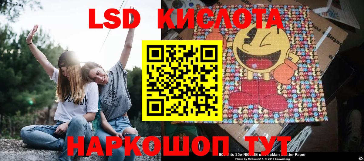Марки 25I-NBOMe  Марки NBOMe 1,5мг  Марки NBOMe 1,5мг  Вход с VPN  Кисловодск 
