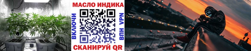 купить наркотики сайты  Кисловодск  ТГК вейп 