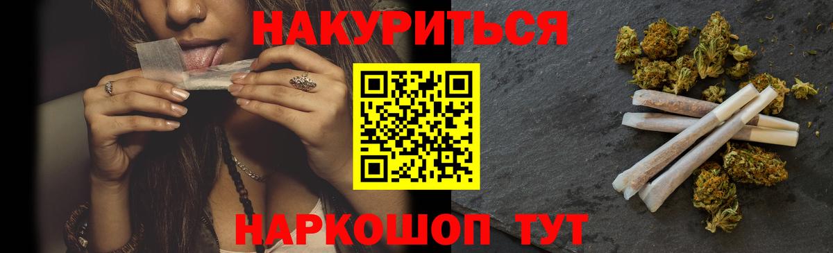 Бошки Шишки AK-47 Кисловодск