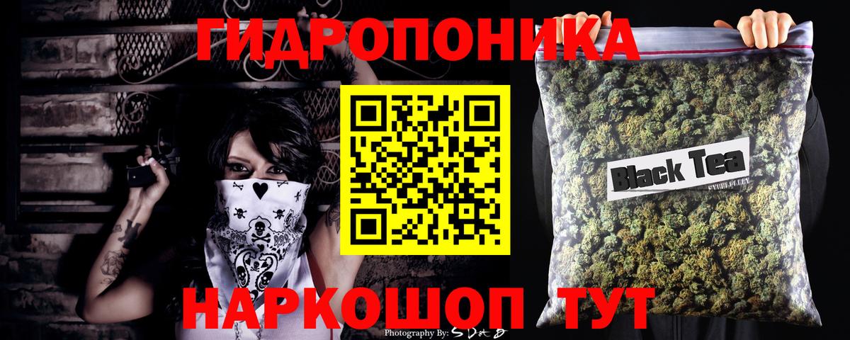МАРИХУАНА AK-47  Марихуана OG Kush  Кисловодск  Вход с VPN 